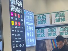 -易改衣·专业衣物奢护中心(凯德Luone店)