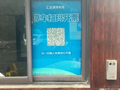 -汇龙潭