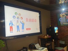 -4k轰趴馆(苏州街店)