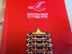 -富乐山酒店(西黄城根北街店)