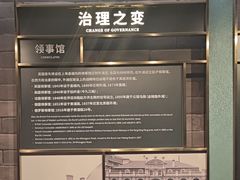 -上海市外滩历史纪念馆