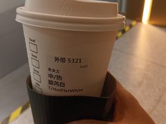 -星巴克臻选(沈阳大悦城店)