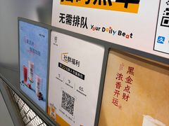 -KOI Thé(虹桥国际机场店)
