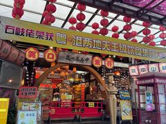-石岐佬中山菜馆(张溪店)