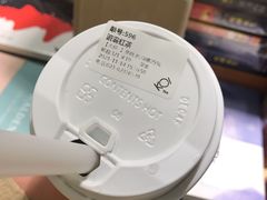 -KOI Thé(南坪协信星光时代广场店)