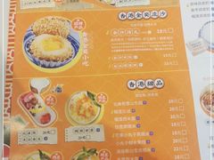-超琪星·咖啡简餐(川音店)