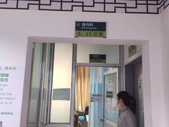 -深圳市人民医院(留医部)