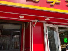 -益康盲人推拿按摩(长虹店)