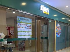 -新东方素质成长中心(金源校区)