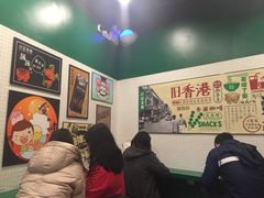 大堂-孖记茶档·热腾茶餐(荔湾领展广场店)