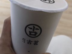 -古茗(江北万达金街店)
