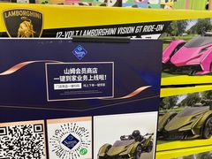 -山姆会员商店(邻瑞广场店)