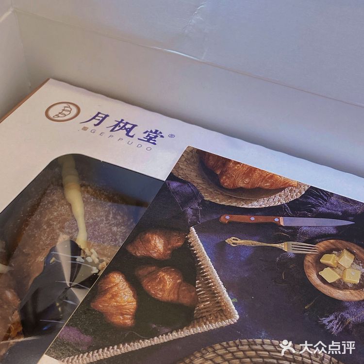 南昌首家|火爆魔都的高颜值可颂