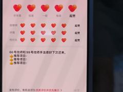 -云上漫足·足疗养生·泡浴SPA