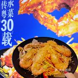 30年老字号！华丽转身一秒置身粤菜茶餐厅