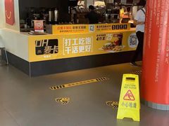 -麦当劳(红荔西店)