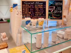 -Manner Coffee(丁香国际店)