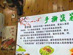 -手擀菠菜面(西康路店)