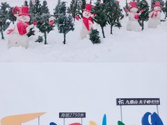 -太子岭滑雪场