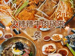 -海云台韩式汤饭·13年匠心韩料(南山店)