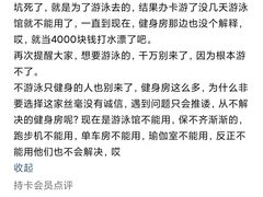-诺德健游泳健身会馆(良渚欧文店)