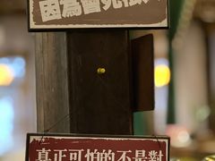 -HOHO餐厅(古子城店)