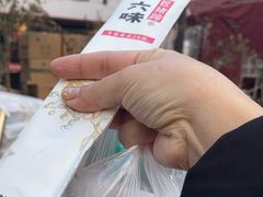 -三十六味匠猪蹄(三元桥店)