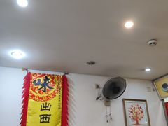 -沙湾姜埋奶(兴新包店)