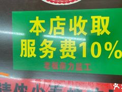 -逸桂禾面馆