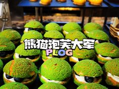-成都保利公园皇冠假日酒店(熊猫基地店)
