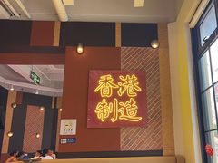 -避风塘(南汇店)