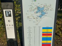 -南北湖风景区
