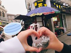 -叶氏麻糍(鼓浪屿店)
