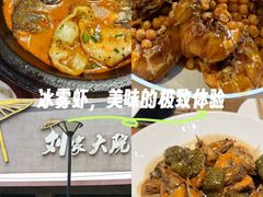 -兰湘子·湘菜小炒(南京江宁万达店)