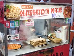 -老太太海鲜鱼饼