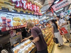 -丁家坡洋芋·观音桥好吃街A区(全国总店)