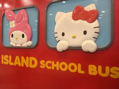 -凯蒂猫主题馆
