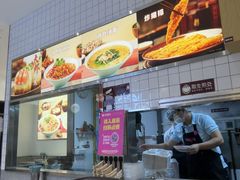 -小杨生煎(松江大学城店)