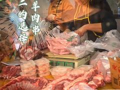 -王德炭烤牛羊肉(西关大街店)