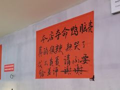 -川正旺江湖菜(三元桥店)