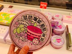 -好利来(光华中心店)