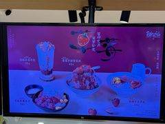 -鲜芋仙(观音桥大融城LG店)