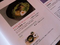 -中村藤吉(平等院店 )