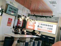 大堂-姐弟俩土豆粉(四海唐人街店)