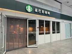 -星巴克(北京南站第二店)