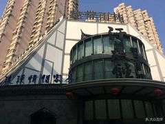 -热带雨林汗蒸馆(汶水东路店)