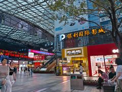 -保利国际影城(保利文化广场店)