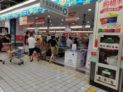 -大润发(太仓店)