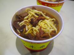 -江三王记牛杂馆(总店)