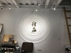 -禅泉冰粉(24城店)